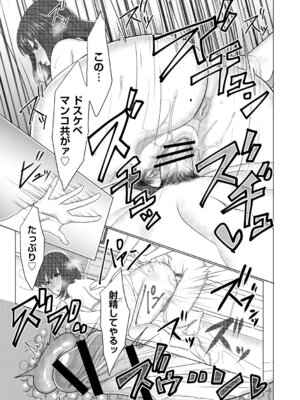 [アンソロジー] 時間を止めてセクハラ天国_101_cujo