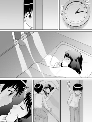 [アンソロジー] 絶対起きない女子に猥褻ハメ放題 vol.1_030_qgmr