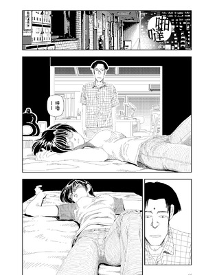 [山本直樹] きさくなあのこ｜直率的女孩 [中国翻訳]_08_ksxm