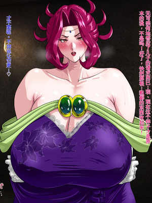 [プリンティー] 姦熟王妃ロザミア2 [中国翻訳]_008_recr