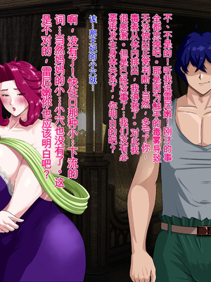 [プリンティー] 姦熟王妃ロザミア2 [中国翻訳]_030_olxw