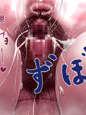 [プリンティー] 姦熟王妃ロザミア2 [中国翻訳]_139_uaek