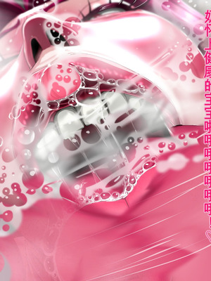 [プリンティー] 姦熟王妃ロザミア2 [中国翻訳]_174_hmjv