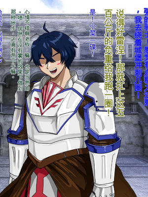 [プリンティー] 姦熟王妃ロザミア2 [中国翻訳]_192_drvl