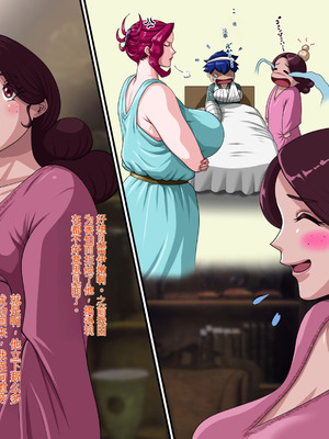 [プリンティー] 姦熟王妃ロザミア3 [Ryo个人机翻]_005_lbly