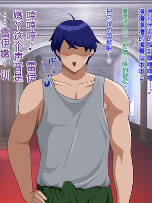 [プリンティー] 姦熟王妃ロザミア3 [Ryo个人机翻]_010_ooep