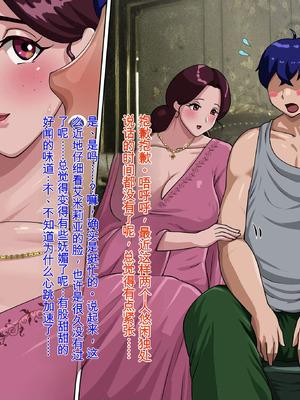 [プリンティー] 姦熟王妃ロザミア3 [Ryo个人机翻]_013_hmfg