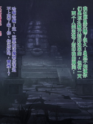 [プリンティー] 姦熟王妃ロザミア3 [Ryo个人机翻]_112_ubjt