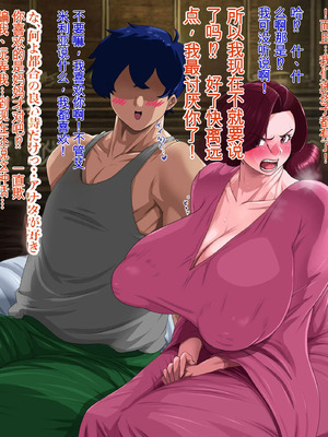 [プリンティー] 姦熟王妃ロザミア3 [Ryo个人机翻]_129_engq