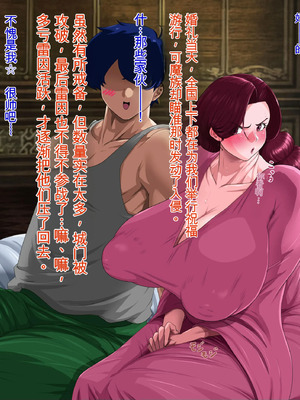 [プリンティー] 姦熟王妃ロザミア3 [Ryo个人机翻]_130_amxw