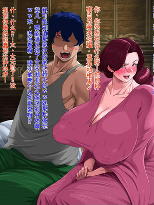 [プリンティー] 姦熟王妃ロザミア3 [Ryo个人机翻]_134_slww