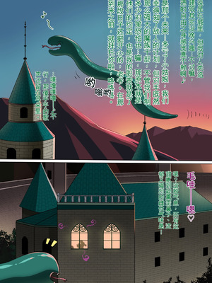 [プリンティー] 姦熟王妃ロザミア3 [Ryo个人机翻]_179_pgpb