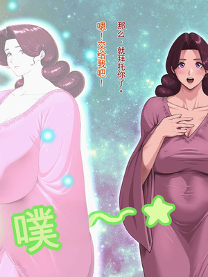 [プリンティー] 姦熟王妃ロザミア3 [Ryo个人机翻]_272_wxbl