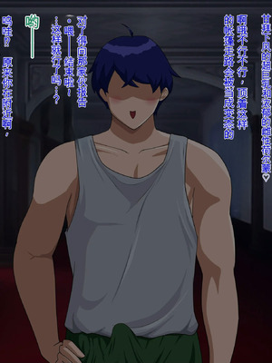 [プリンティー] 姦熟王妃ロザミア3 [Ryo个人机翻]_275_xdnu