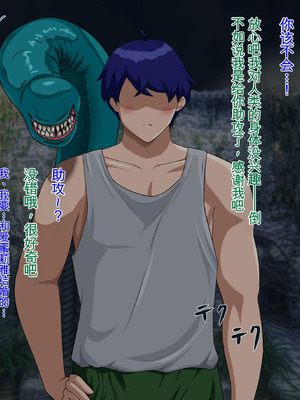 [プリンティー] 姦熟王妃ロザミア3 [Ryo个人机翻]_276_hsyo