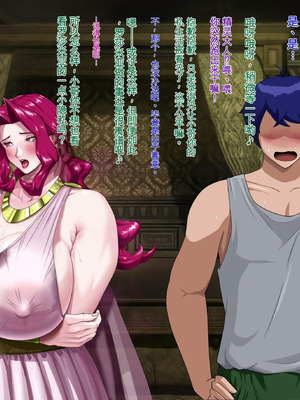 [プリンティー] 姦熟王妃ロザミア3 [Ryo个人机翻]_282_lyks