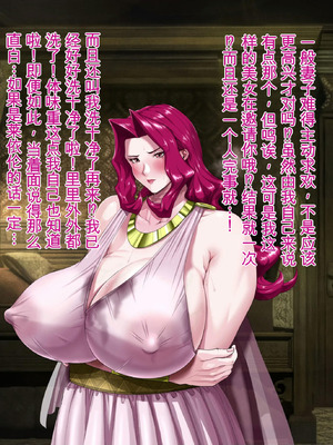 [プリンティー] 姦熟王妃ロザミア3 [Ryo个人机翻]_286_grnk