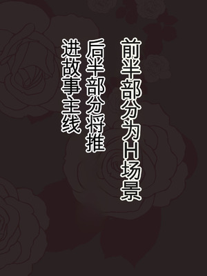 [プリンティー] 姦熟王妃ロザミア4 前編 [Ryo个人机翻]_003_htvw