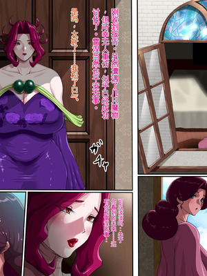 [プリンティー] 姦熟王妃ロザミア4 前編 [Ryo个人机翻]_005_nhrb