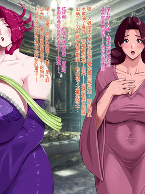 [プリンティー] 姦熟王妃ロザミア4 前編 [Ryo个人机翻]_007_tqwj