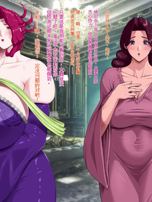 [プリンティー] 姦熟王妃ロザミア4 前編 [Ryo个人机翻]_009_tiru