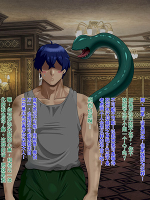 [プリンティー] 姦熟王妃ロザミア4 前編 [Ryo个人机翻]_024_kamn