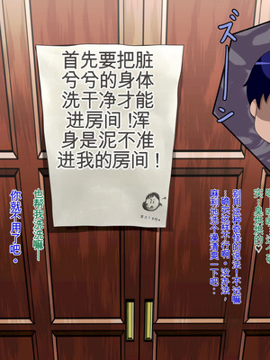 [プリンティー] 姦熟王妃ロザミア4 前編 [Ryo个人机翻]_025_caoo