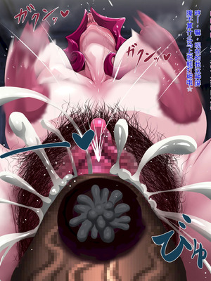 [プリンティー] 姦熟王妃ロザミア4 前編 [Ryo个人机翻]_148_pruu