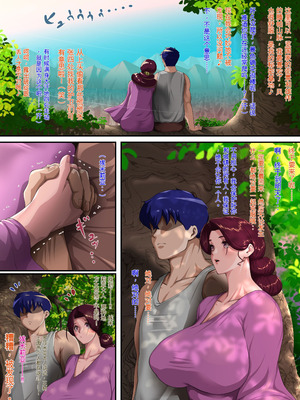 [プリンティー] 姦熟王妃ロザミア4 前編 [Ryo个人机翻]_169_dxyy