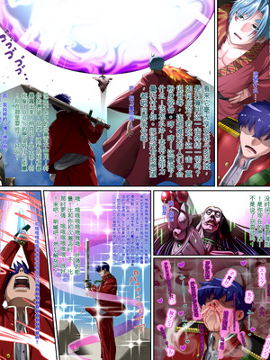 [プリンティー] 姦熟王妃ロザミア4 前編 [Ryo个人机翻]_176_prkw