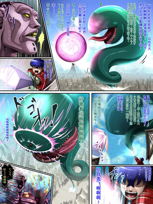 [プリンティー] 姦熟王妃ロザミア4 前編 [Ryo个人机翻]_177_virh