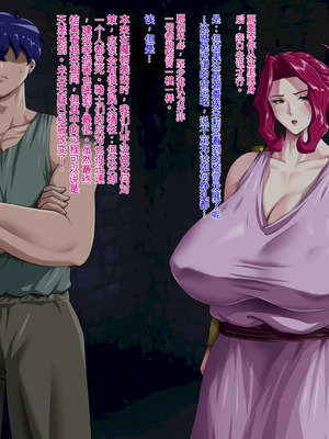 [プリンティー] 姦熟王妃ロザミア4 前編 [Ryo个人机翻]_180_wxgl