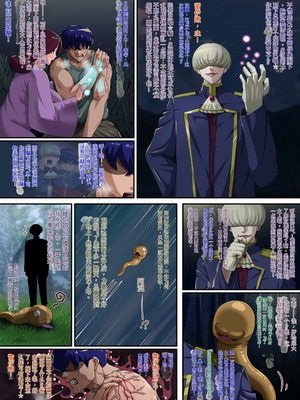 [プリンティー] 姦熟王妃ロザミア4 前編 [Ryo个人机翻]_183_gwju