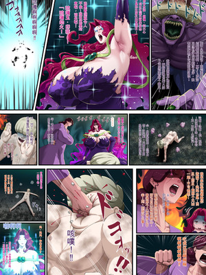 [プリンティー] 姦熟王妃ロザミア4 前編 [Ryo个人机翻]_186_venp