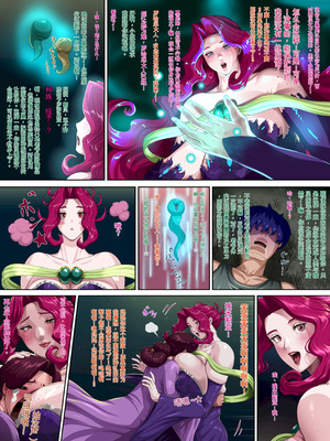 [プリンティー] 姦熟王妃ロザミア4 前編 [Ryo个人机翻]_187_llgd