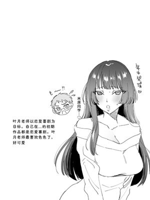 [チンプル堀田] 秘蜜のめしべ [DL版] [Sakura机翻汉化]_155