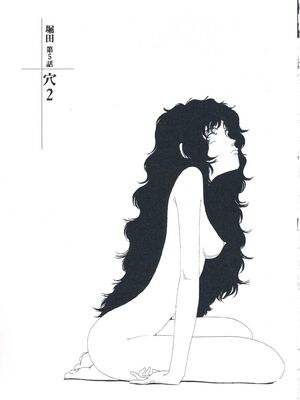 [山本直樹] 堀田 第1巻 [Sakura机翻汉化]_065