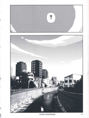 [山本直樹] 堀田 第1巻 [Sakura机翻汉化]_128