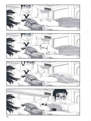 [山本直樹] 堀田 第1巻 [Sakura机翻汉化]_155