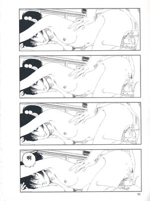 [山本直樹] 堀田 第1巻 [Sakura机翻汉化]_162