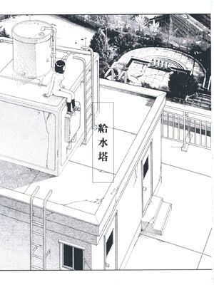 [山本直樹] 堀田 第1巻 [Sakura机翻汉化]_167