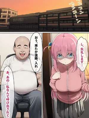 [美少女がキモ男に妊娠させられる] 「ぼっち」な私が「奥さん」に！?「ひとり」が「夫婦」になるまで〜中年キモ教師との結婚・出産〜 [AI Generated]_005