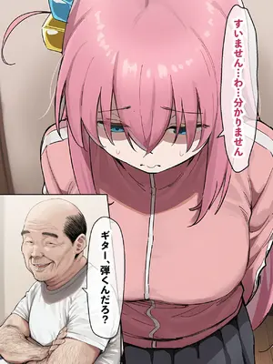 [美少女がキモ男に妊娠させられる] 「ぼっち」な私が「奥さん」に！?「ひとり」が「夫婦」になるまで〜中年キモ教師との結婚・出産〜 [AI Generated]_007