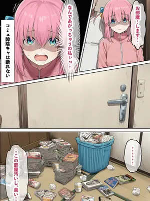 [美少女がキモ男に妊娠させられる] 「ぼっち」な私が「奥さん」に！?「ひとり」が「夫婦」になるまで〜中年キモ教師との結婚・出産〜 [AI Generated]_018