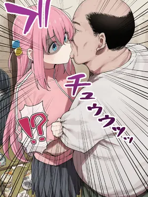 [美少女がキモ男に妊娠させられる] 「ぼっち」な私が「奥さん」に！?「ひとり」が「夫婦」になるまで〜中年キモ教師との結婚・出産〜 [AI Generated]_021