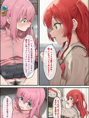 [美少女がキモ男に妊娠させられる] 「ぼっち」な私が「奥さん」に！?「ひとり」が「夫婦」になるまで〜中年キモ教師との結婚・出産〜 [AI Generated]_061