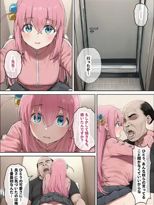 [美少女がキモ男に妊娠させられる] 「ぼっち」な私が「奥さん」に！?「ひとり」が「夫婦」になるまで〜中年キモ教師との結婚・出産〜 [AI Generated]_078