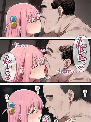 [美少女がキモ男に妊娠させられる] 「ぼっち」な私が「奥さん」に！?「ひとり」が「夫婦」になるまで〜中年キモ教師との結婚・出産〜 [AI Generated]_162