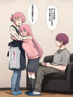 [美少女がキモ男に妊娠させられる] 「ぼっち」な私が「奥さん」に！?「ひとり」が「夫婦」になるまで〜中年キモ教師との結婚・出産〜 [AI Generated]_174