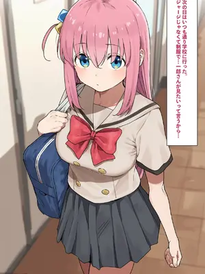 [美少女がキモ男に妊娠させられる] 「ぼっち」な私が「奥さん」に！?「ひとり」が「夫婦」になるまで〜中年キモ教師との結婚・出産〜 [AI Generated]_177